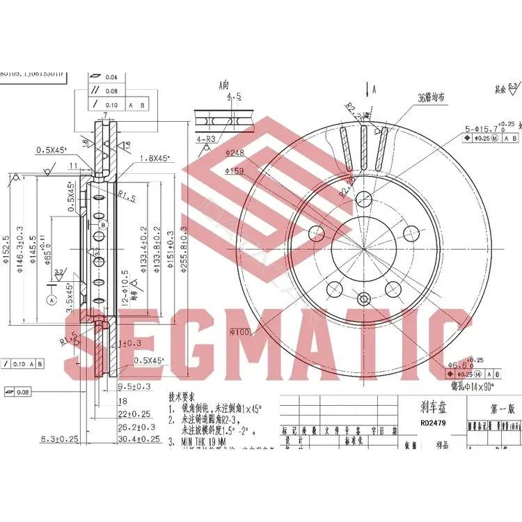 Тормозные диски SEGMATIC SBD30093039