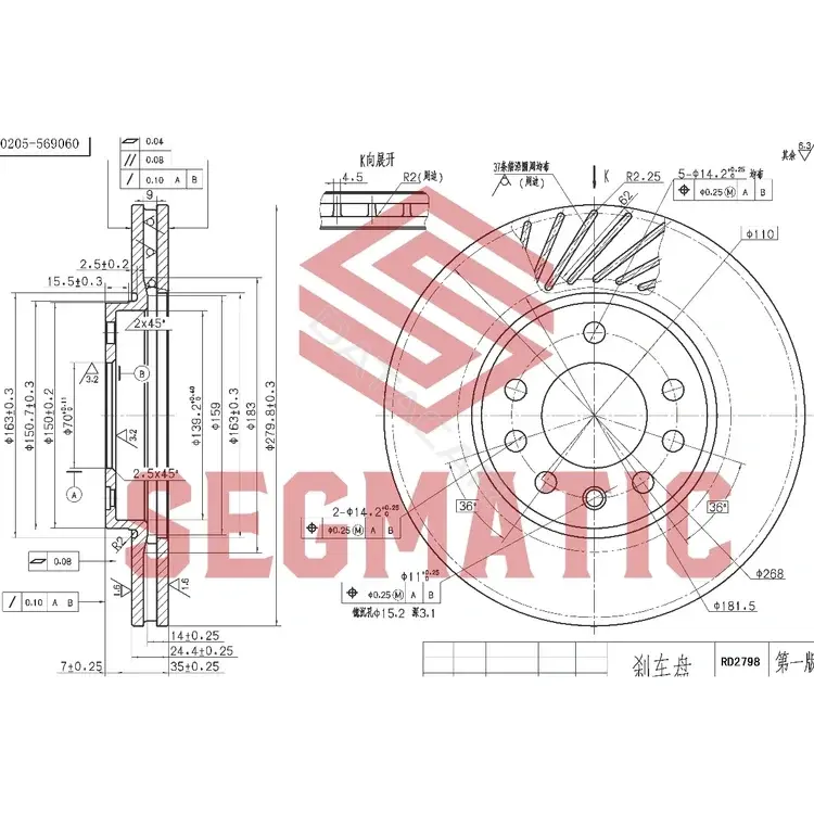 Тормозные диски SEGMATIC SBD30093042