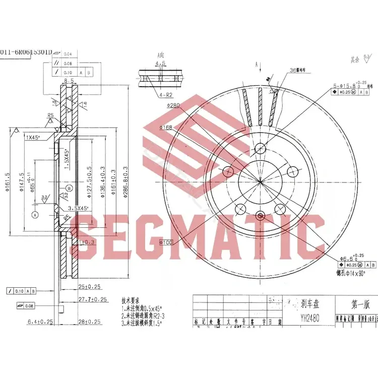 Тормозные диски SEGMATIC SBD30093128