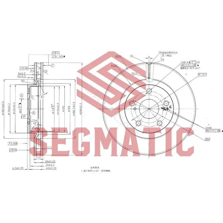 Тормозные диски SEGMATIC SBD30093018