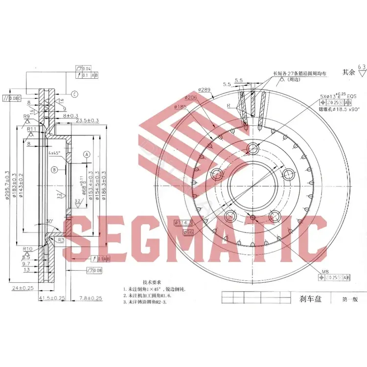Тормозные диски SEGMATIC SBD30093091