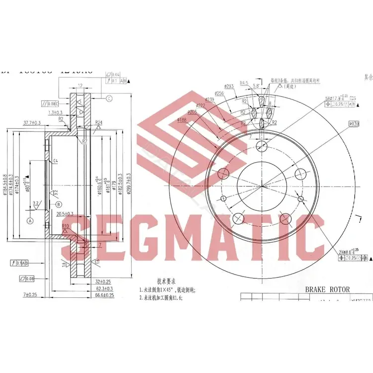 Тормозные диски SEGMATIC SBD30093211