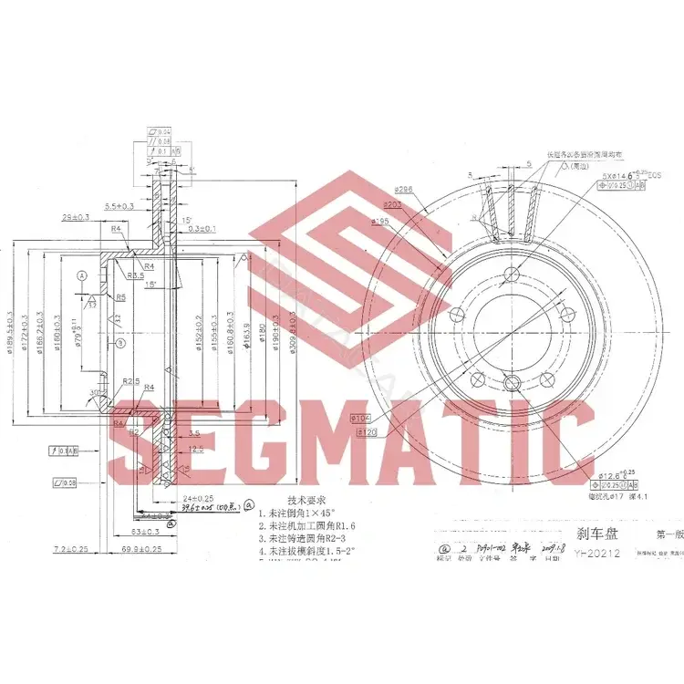 Тормозные диски SEGMATIC SBD30093199