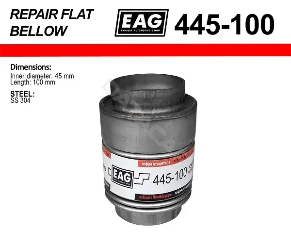 Пламегаситель EAG 445-100