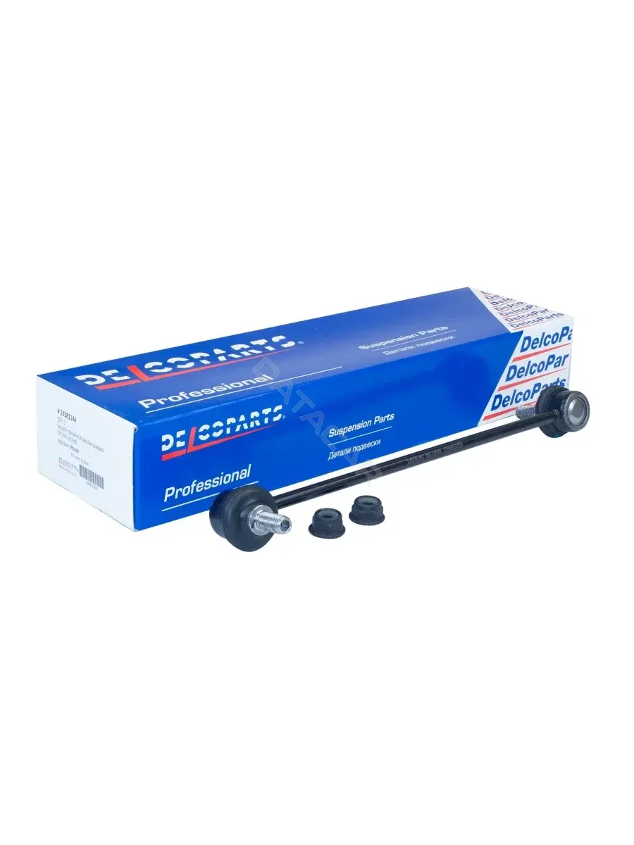 Стойки стабилизатора ACDelco 19381144