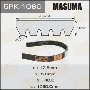 Ремень ручейковый MASUMA 5PK-1080