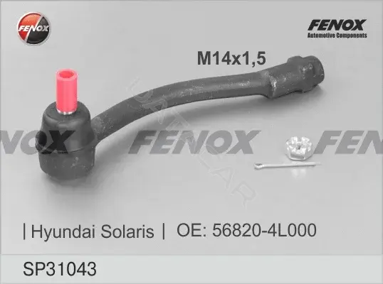 Рулевые наконечники FENOX SP31043