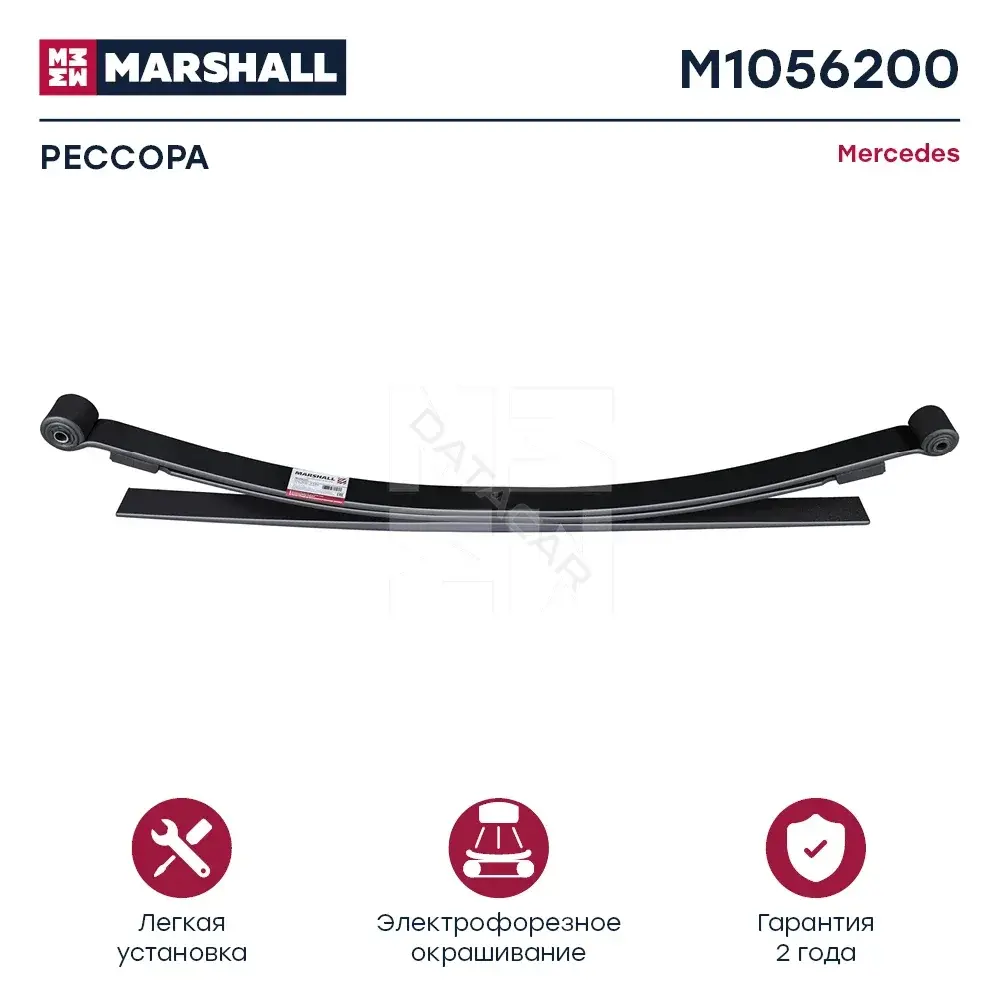 Рессора MARSHALL M1056200