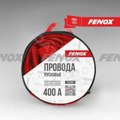 Пусковые провода FENOX FAE2009