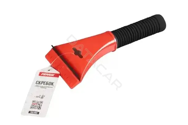 Скребок FENOX FAU1004
