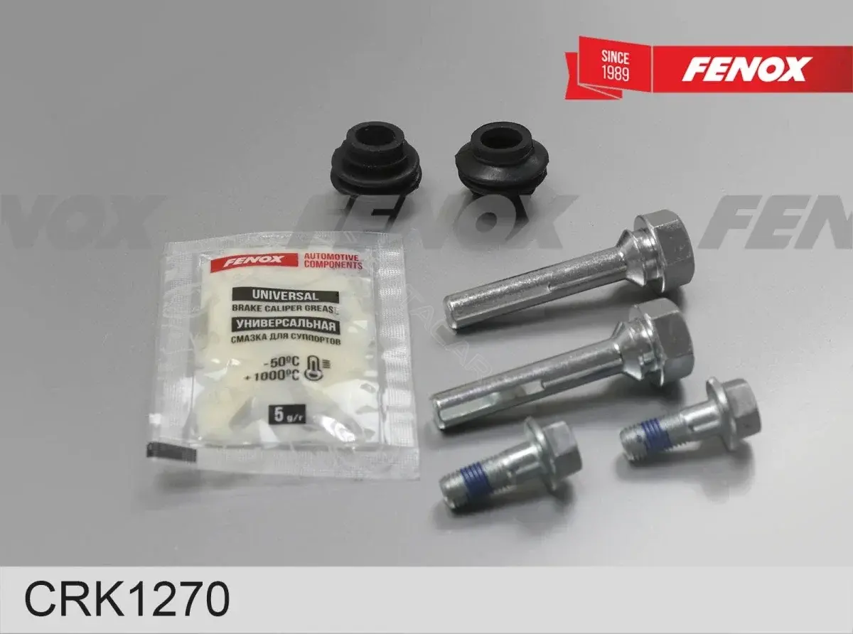 Ремкомплект суппорта FENOX CRK1270