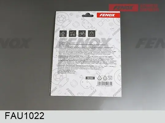Значки, нашивки, наклейки FENOX FAU1022