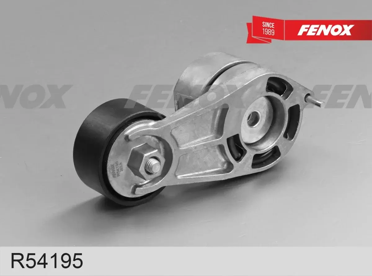 Натяжитель ремня генератора FENOX R54195