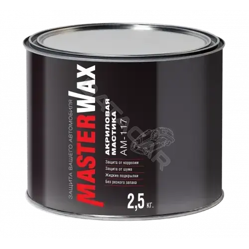 Антикор MASTERWAX MW010905
