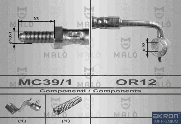 Тормозные шланги MALO 8557
