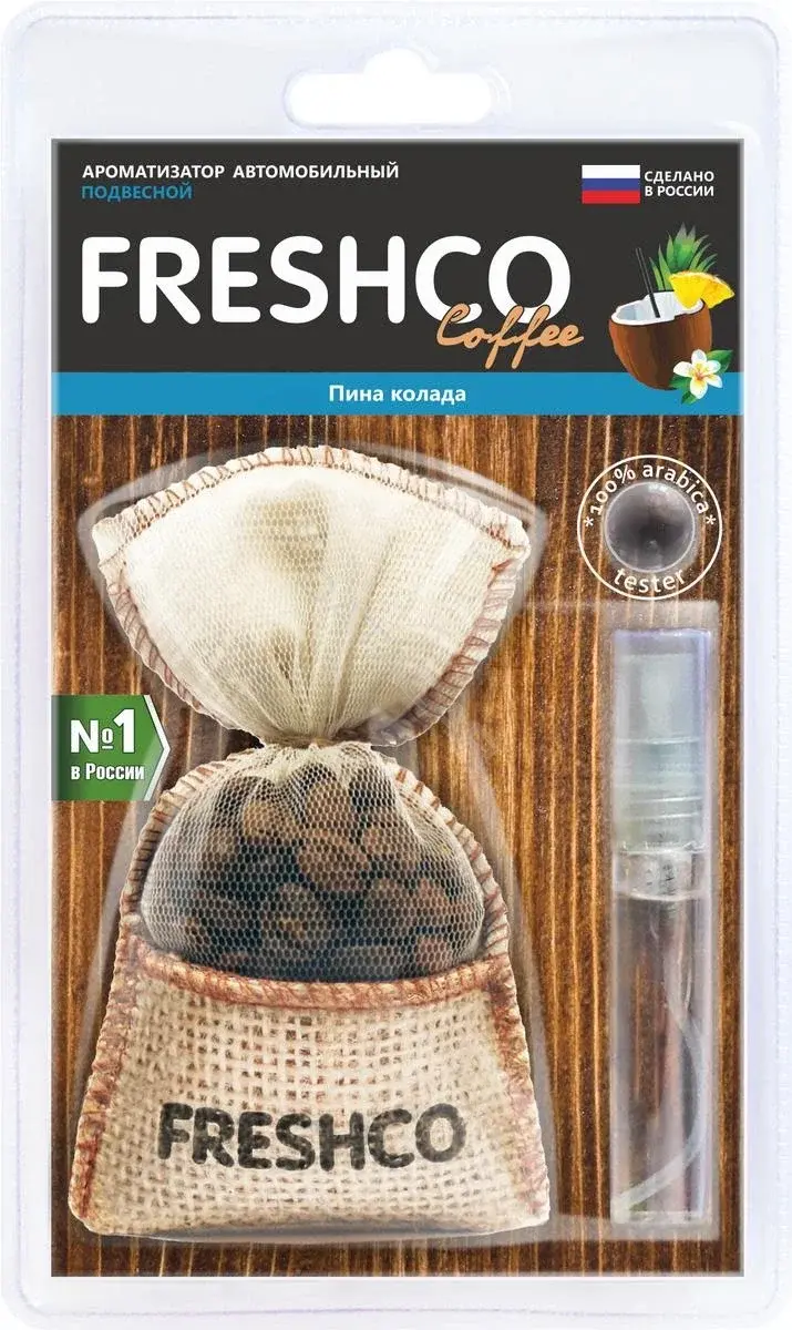 Ароматизаторы FRESHCO CF-07