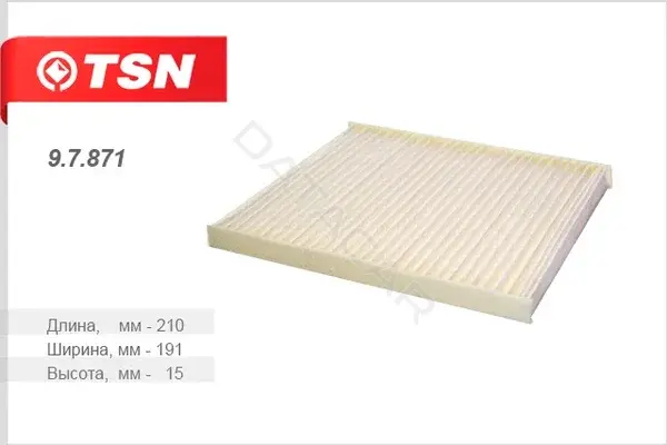 Фильтр салонный TSN 9.7.871