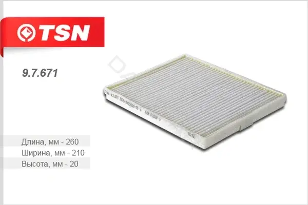 Фильтр салонный TSN 9.7.671