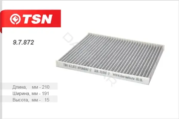 Фильтр салонный TSN 9.7.872