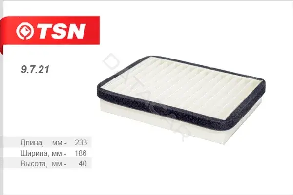 Фильтр салонный TSN 9.7.21