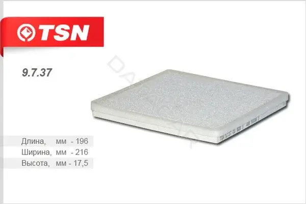 Фильтр салонный TSN 9.7.37