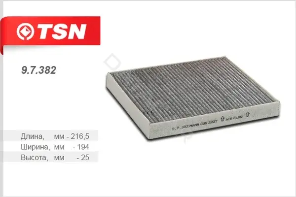 Фильтр салонный TSN 9.7.382