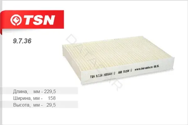 Фильтр салонный TSN 9.7.36