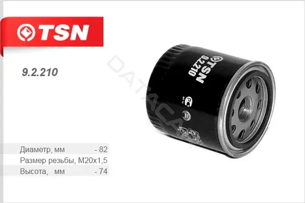 Масляный фильтр TSN 9.2.210