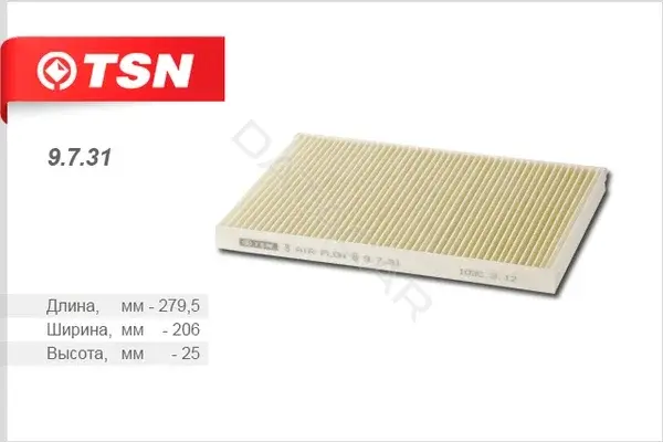 Фильтр салонный TSN 9.7.31