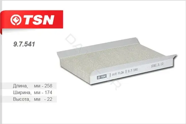 Фильтр салонный TSN 9.7.540