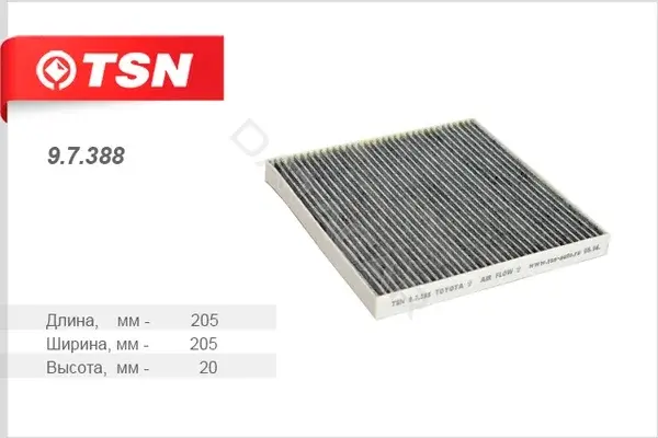 Фильтр салонный TSN 9.7.388
