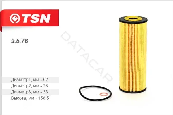 Масляный фильтр TSN 9.5.76