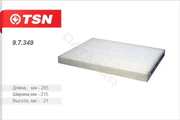 Фильтр салонный TSN 9.7.349