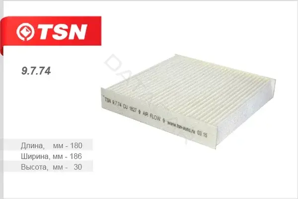 Фильтр салонный TSN 9.7.74