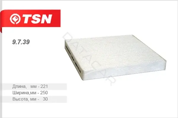Фильтр салонный TSN 9.7.39