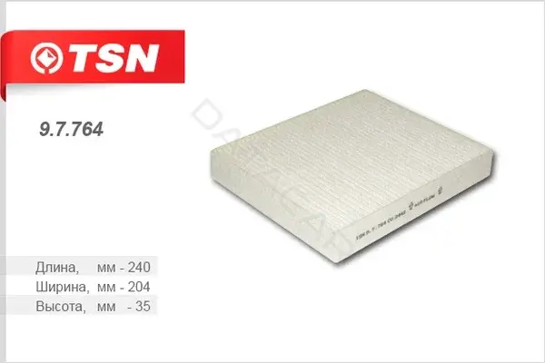 Фильтр салонный TSN 9.7.764