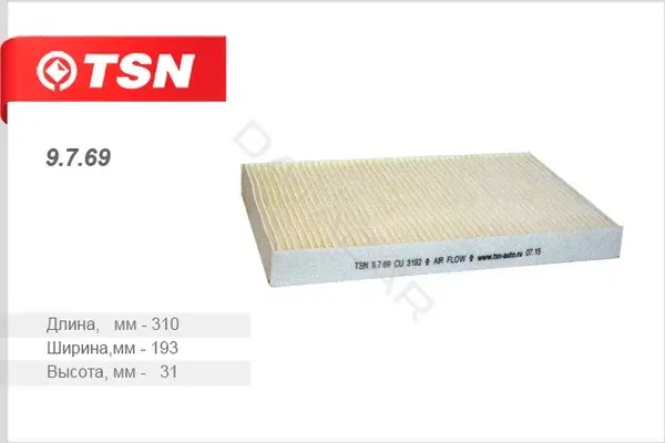 Фильтр салонный TSN 9.7.69