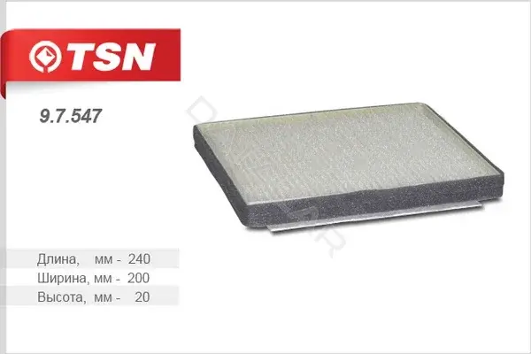 Фильтр салонный TSN 9.7.547