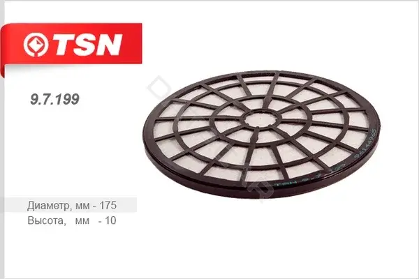 Фильтр салонный TSN 9.7.199