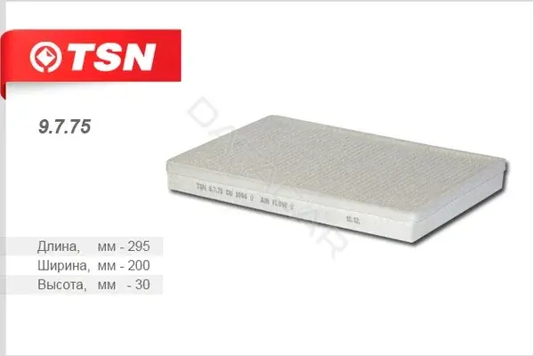 Фильтр салонный TSN 9.7.75