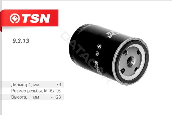 Топливный фильтр TSN 9.3.13