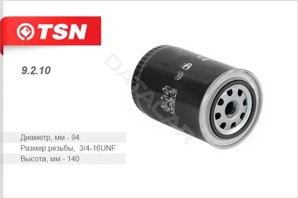 Масляный фильтр TSN 9.2.10