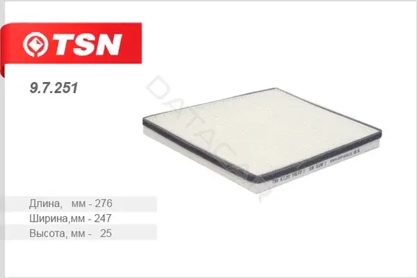 Фильтр салонный TSN 9.7.251