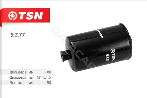 Топливный фильтр TSN 9.3.77