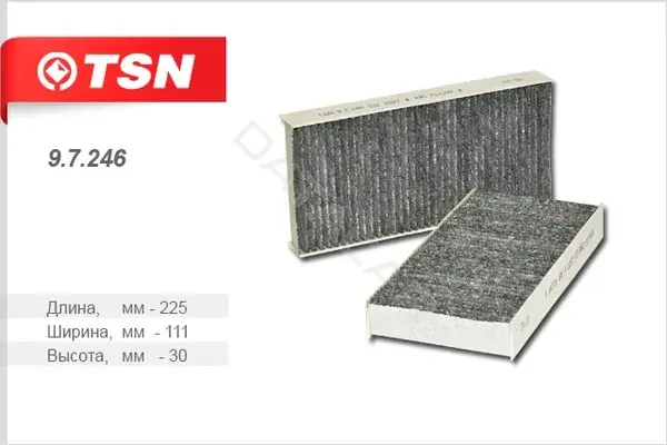 Фильтр салонный TSN 9.7.246