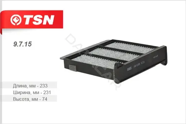 Фильтр салонный TSN 9.7.15