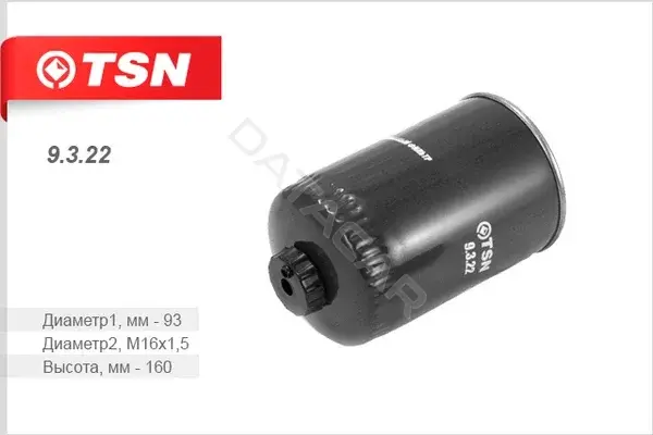 Топливный фильтр TSN 9.3.22