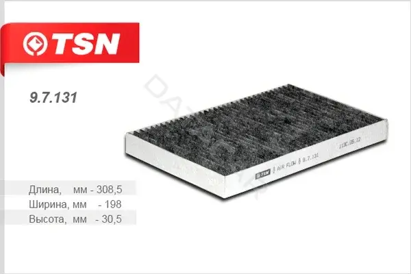 Фильтр салонный TSN 9.7.131