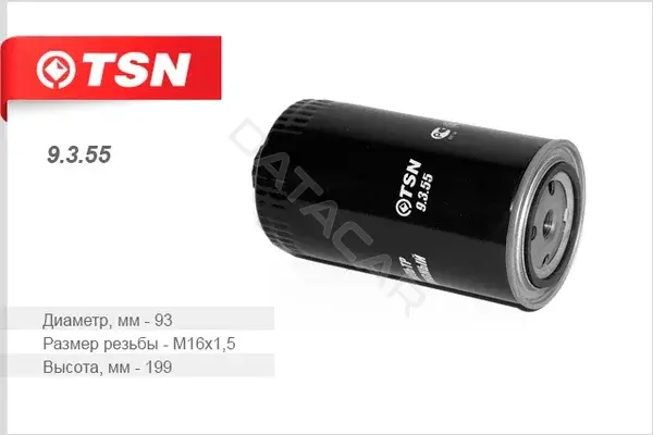 Топливный фильтр TSN 9.3.55