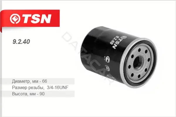 Масляный фильтр TSN 9.2.40